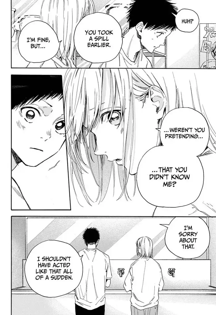 Blue Box Chapter 3 image 18_optimized